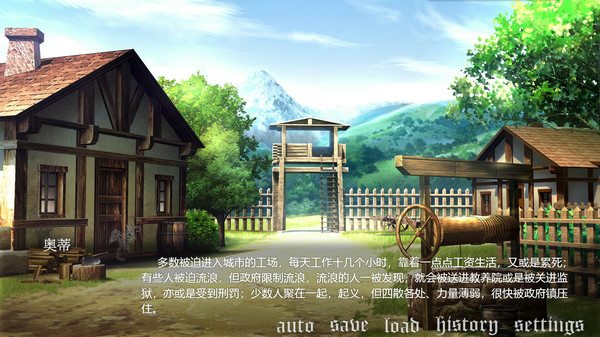 Screenshot z In The Ruined Courtyard