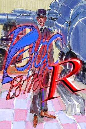 Cover art of Psycho Patrol R