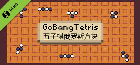 GoBangTetris Demo game cover