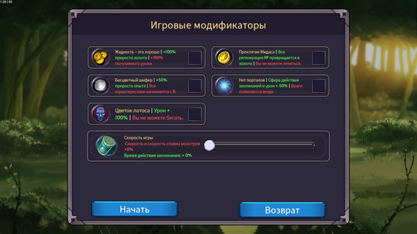 Screenshot z Halftime Heroes