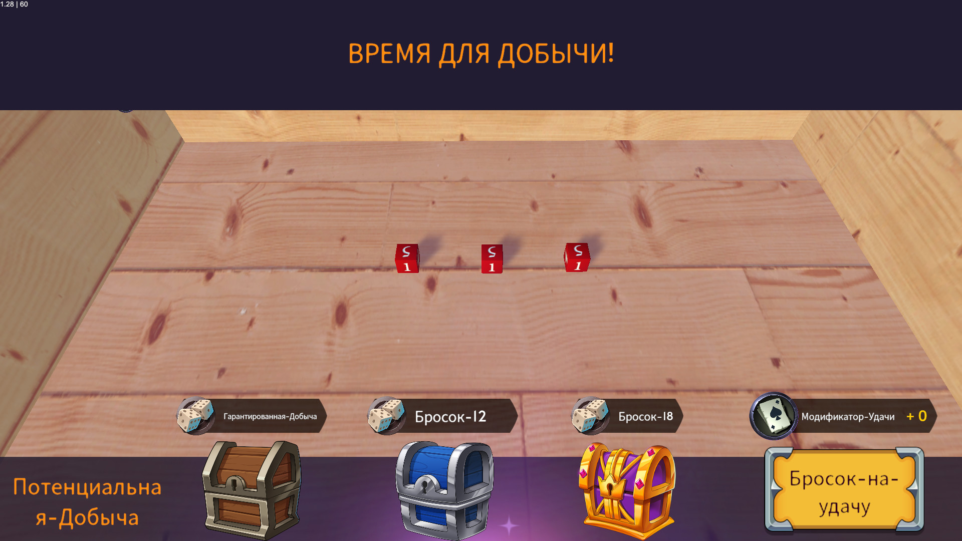 Скриншот игры Halftime Heroes - 2