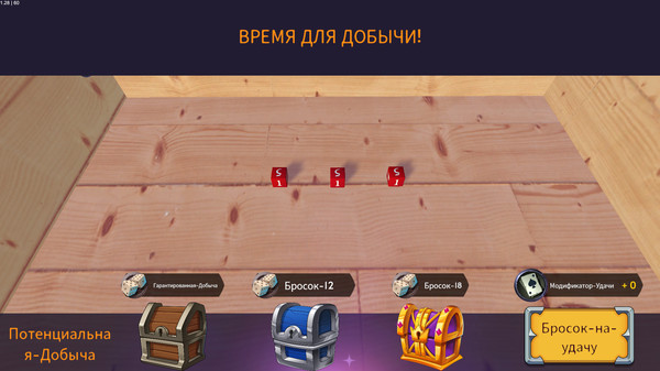 Screenshot z Halftime Heroes