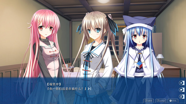 Screenshot z 雪之本境S