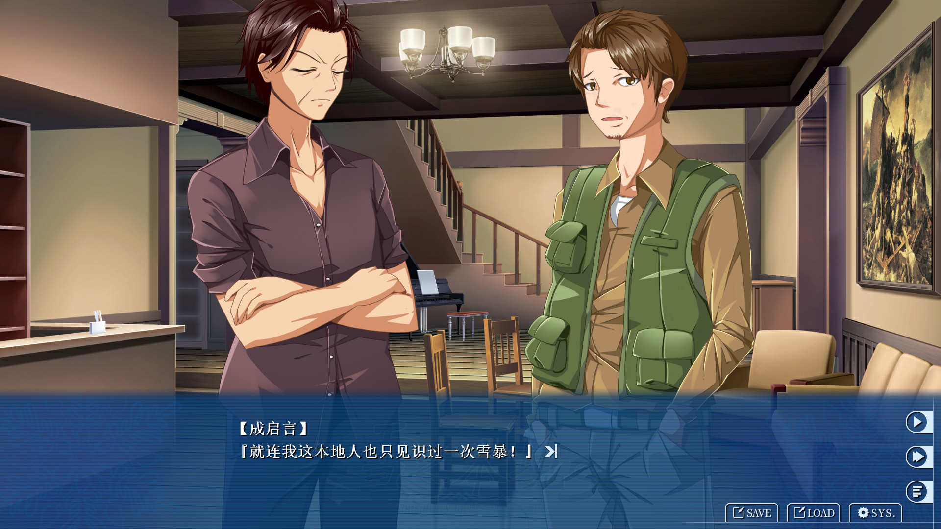 #10. 雪之本境S Conspiracy Field: Snow Trap (Steam) 由: SP-time