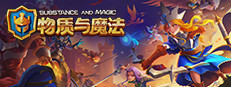 物质与魔法