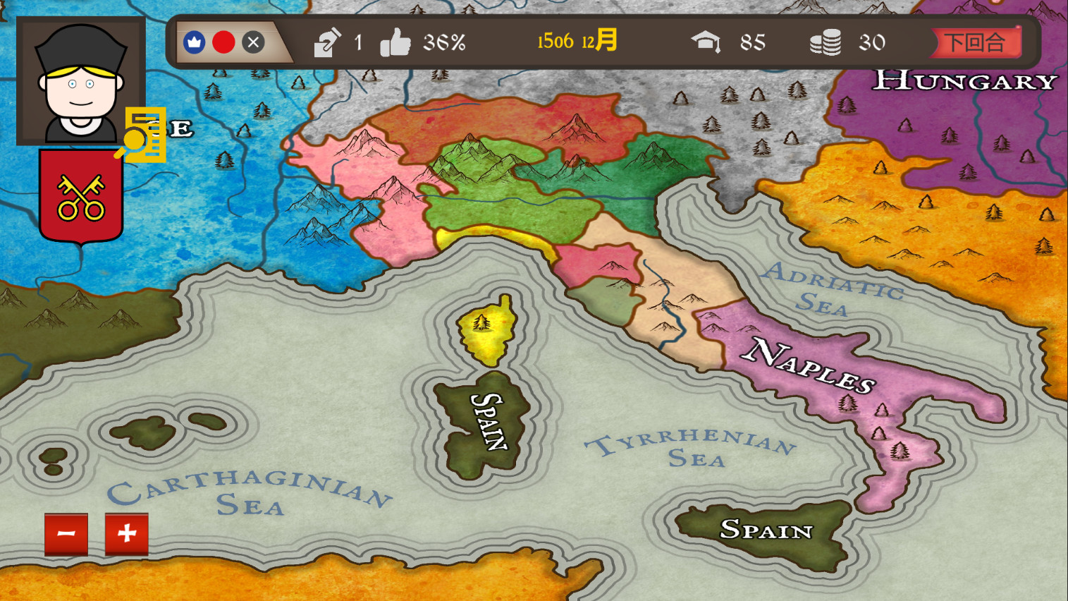 Just Power: The Papal States 截图 1