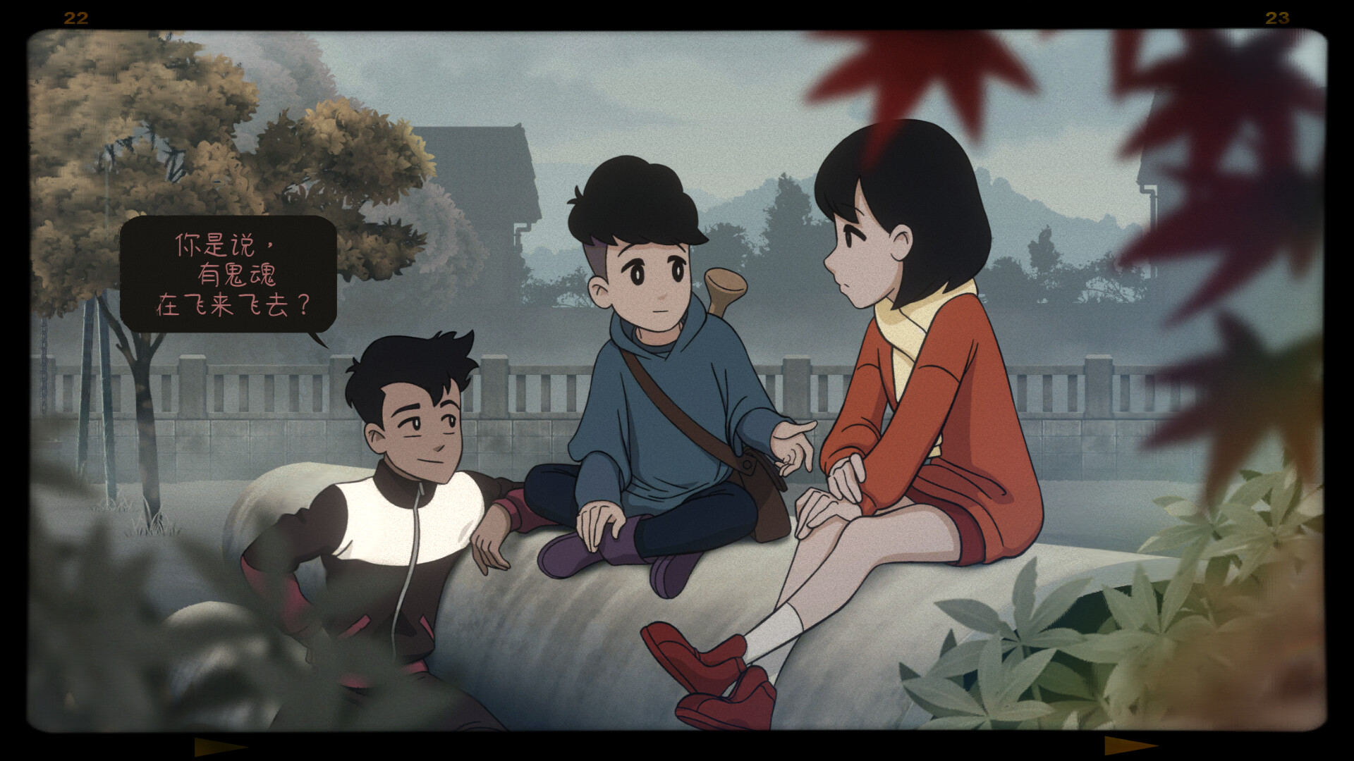 最后一次与你邂逅 截图