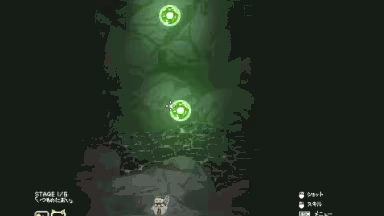 Aim Climb video 2