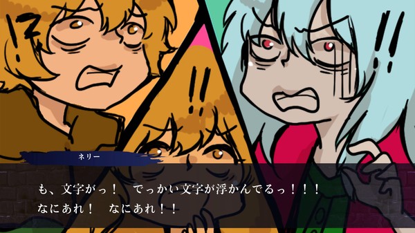スクリーンショット