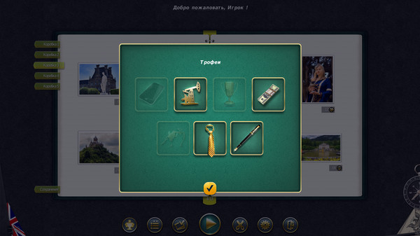 Screenshot z 1001 Jigsaw Castles And Palaces 2