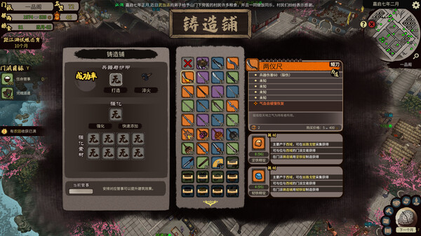 JIANGHU CHRONICLES game for Linux 1