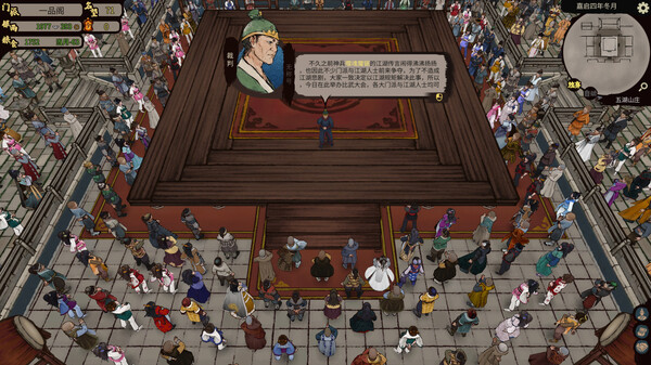 Screenshot z JIANGHU CHRONICLES