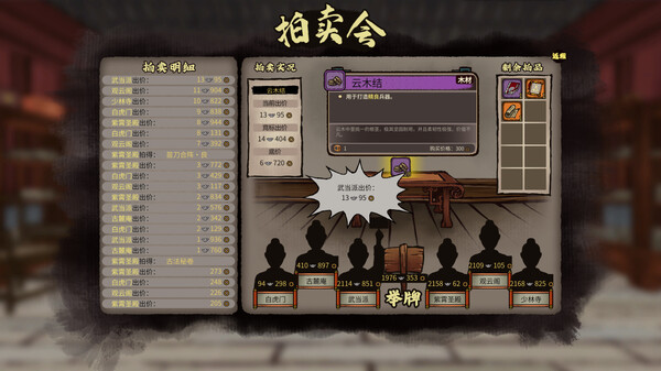 Screenshot z JIANGHU CHRONICLES