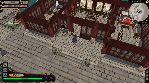 JIANGHU CHRONICLES screenshot 5