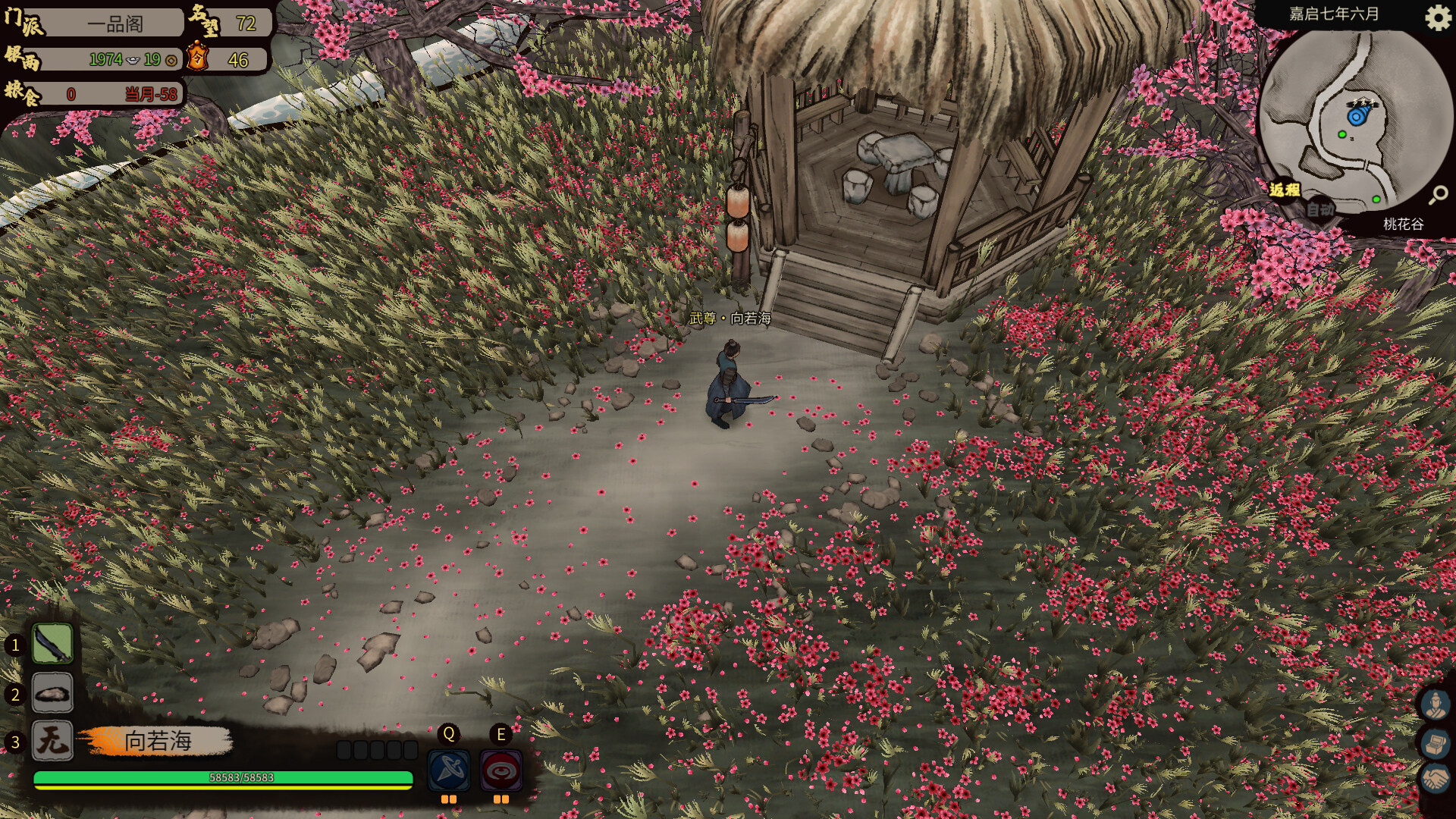 JIANGHU CHRONICLES screenshot #4