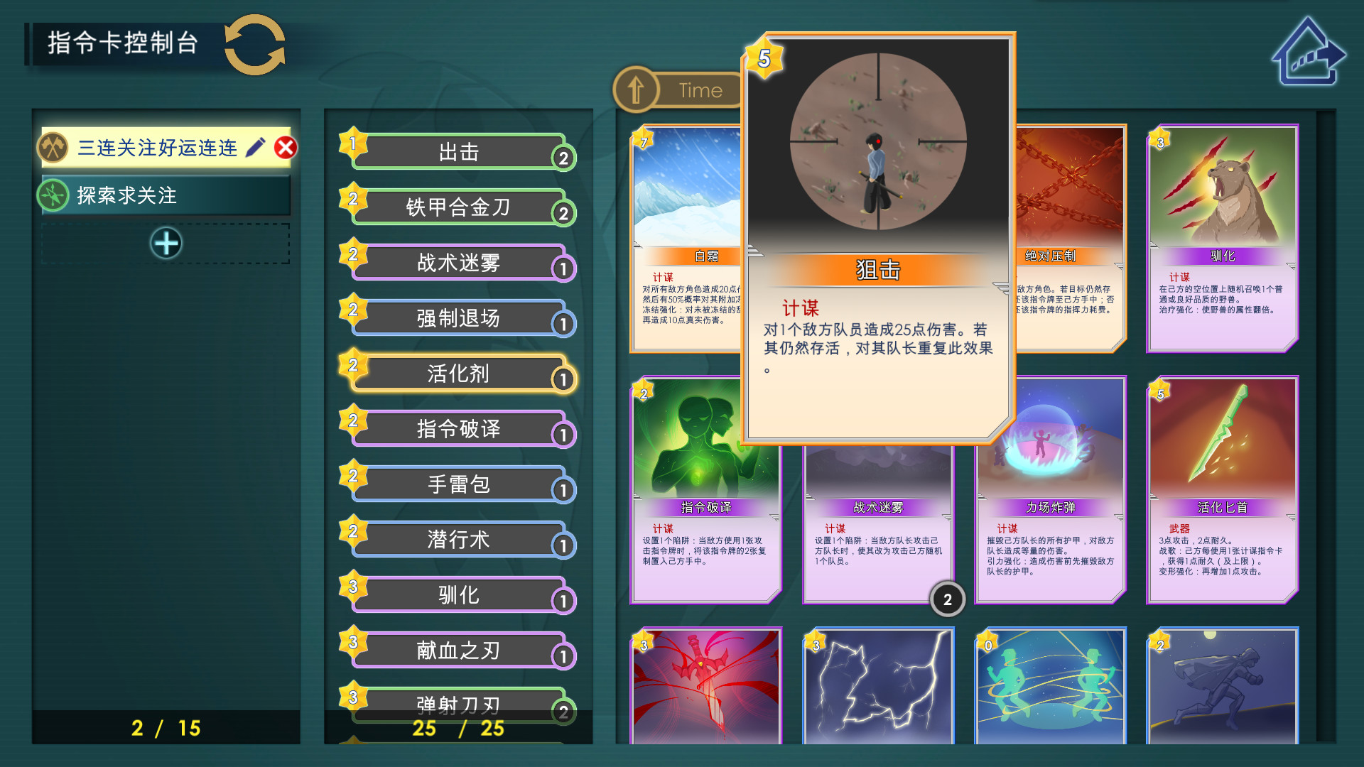 灵子：重返荒野 Demo Featured Screenshot #1