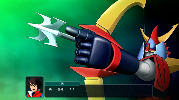 スーパーロボット大戦Y スクリーンショット 1