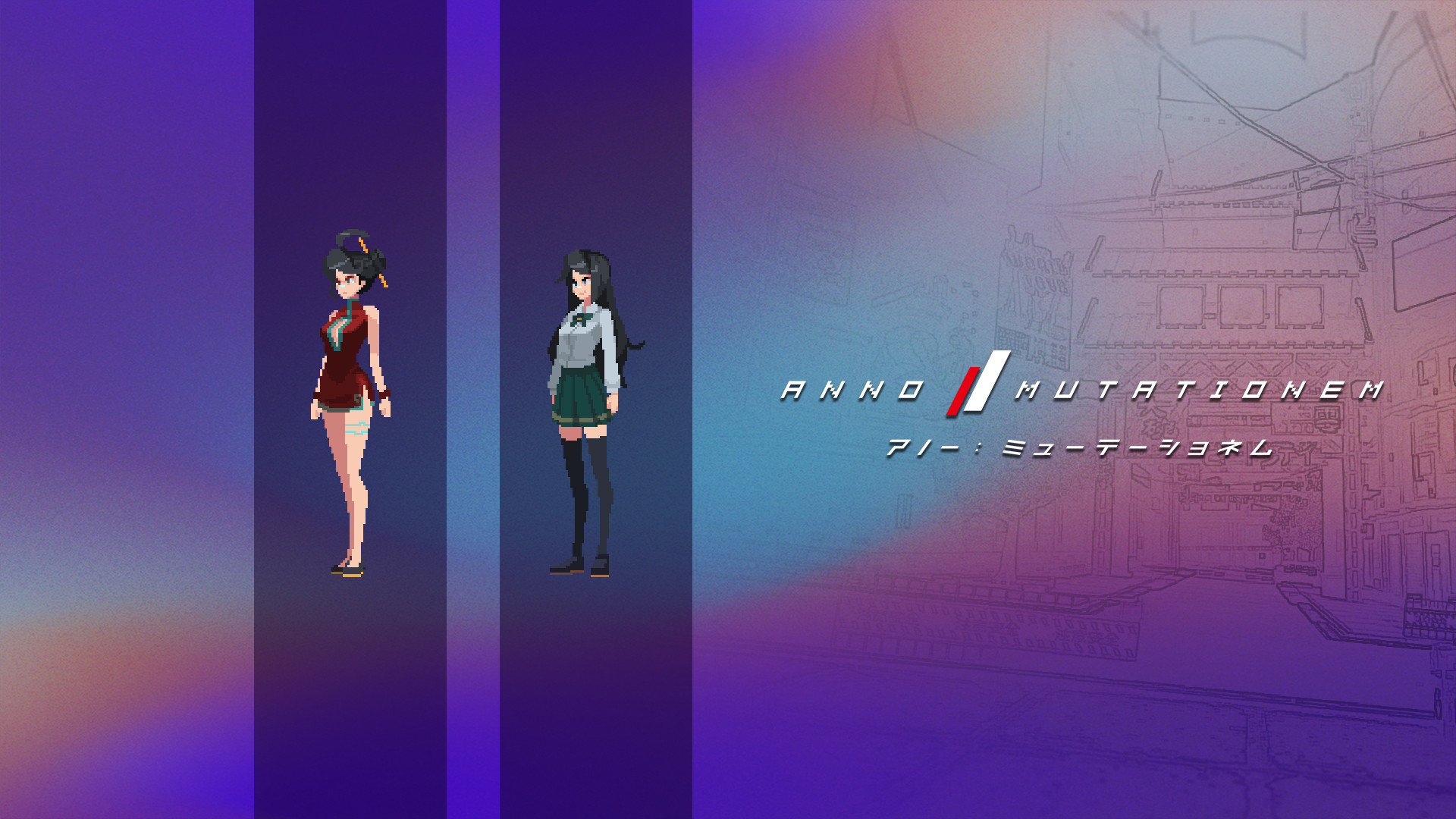 ANNO: Mutationem - Collectors Upgrade Packのスクリーンショット 1