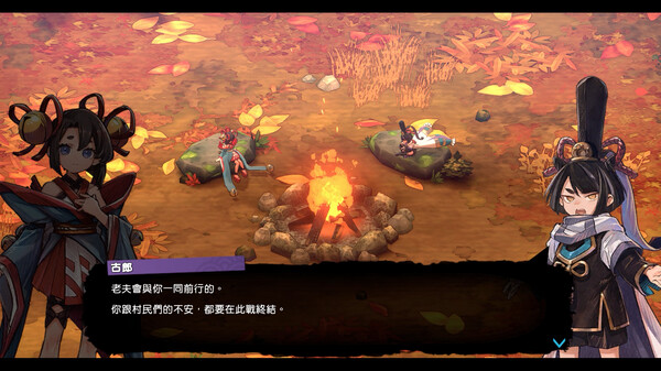 永久與神樹的祈願者 遊戲截圖 7