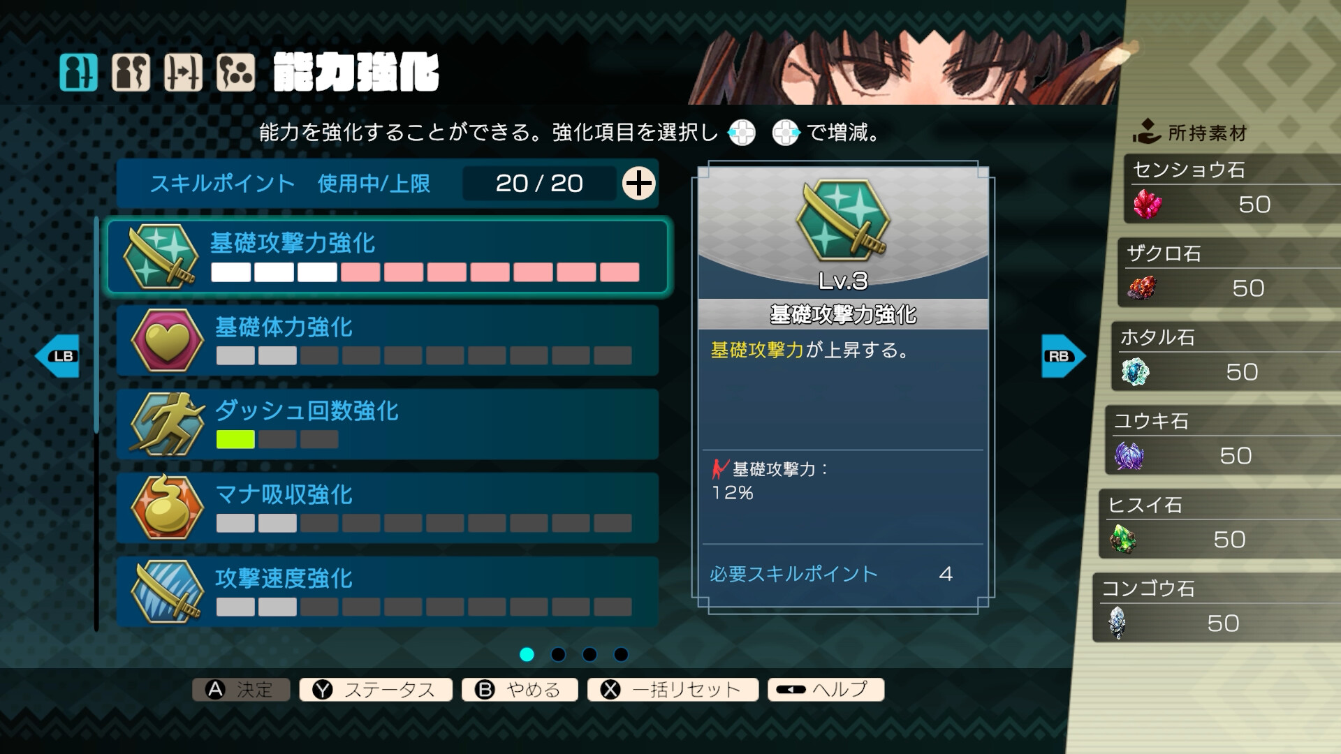 スクリーンショット 10