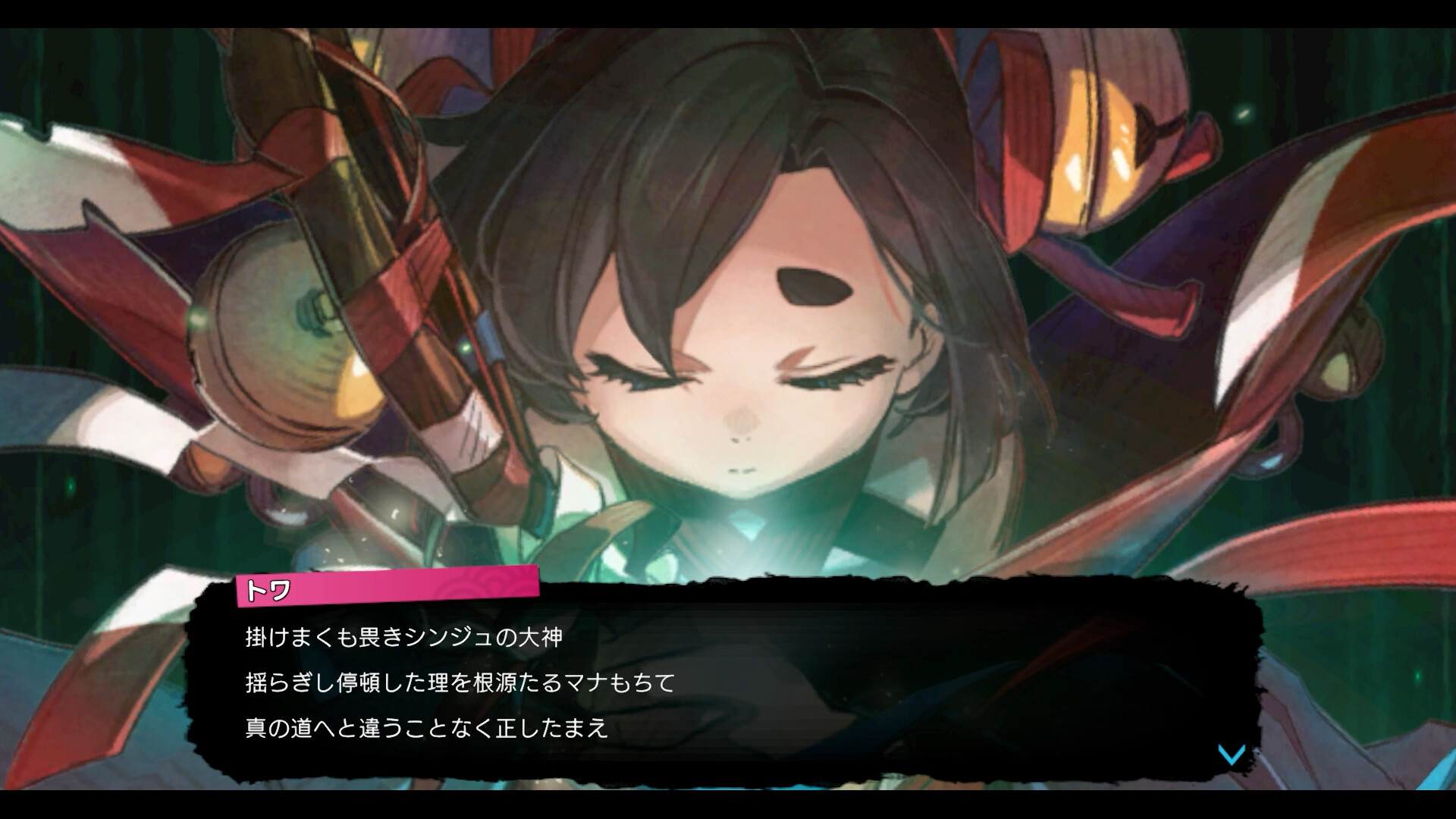 Towa and the Guardians of the Sacred Treeのスクリーンショット 1