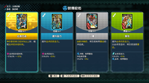 Screenshots