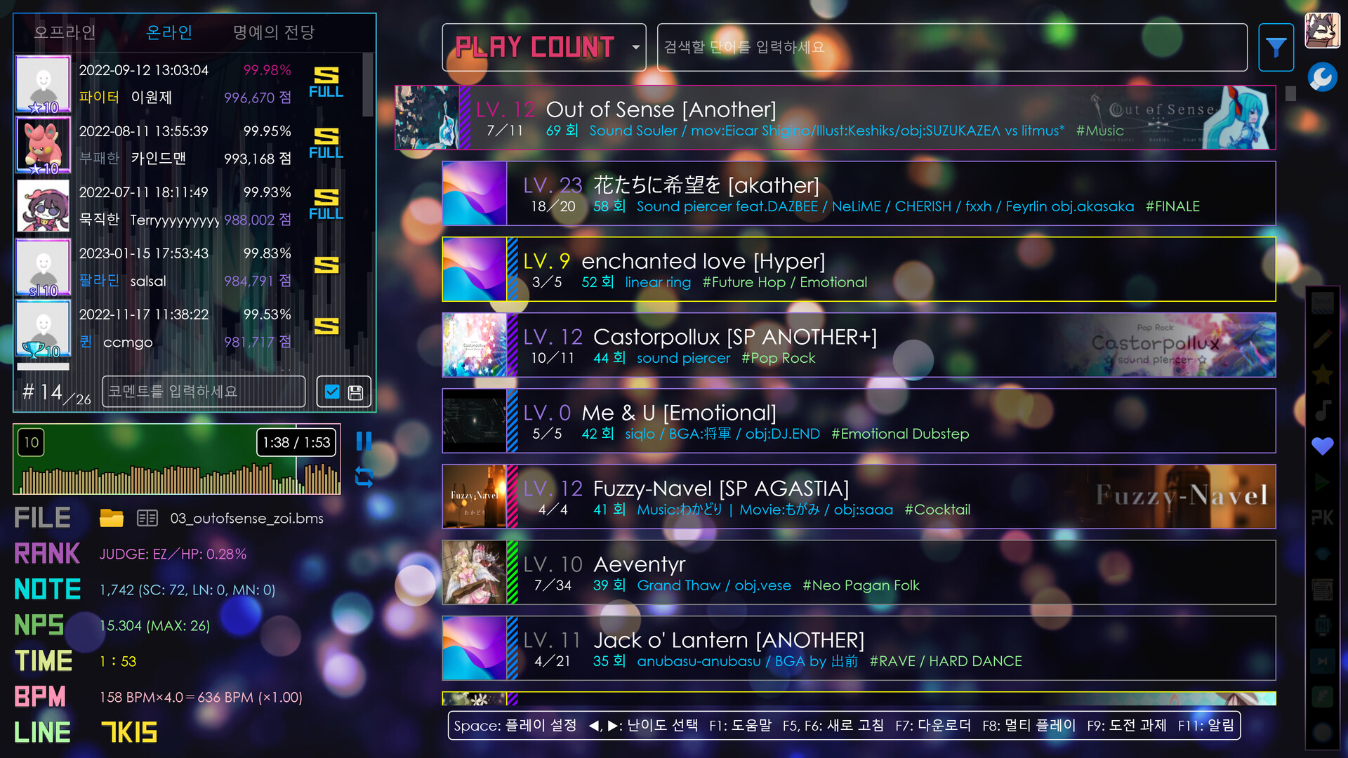 Qwilight screenshot #1