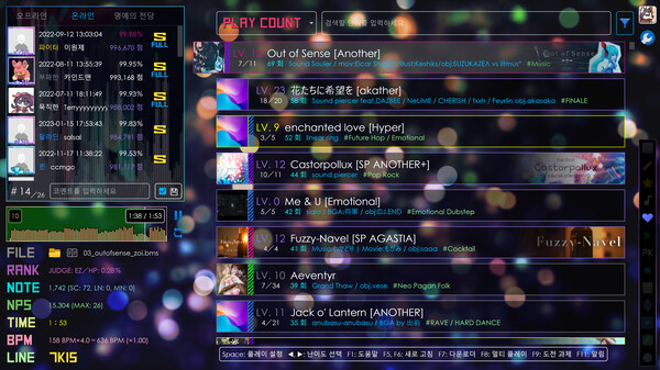 Qwilight screenshot 1