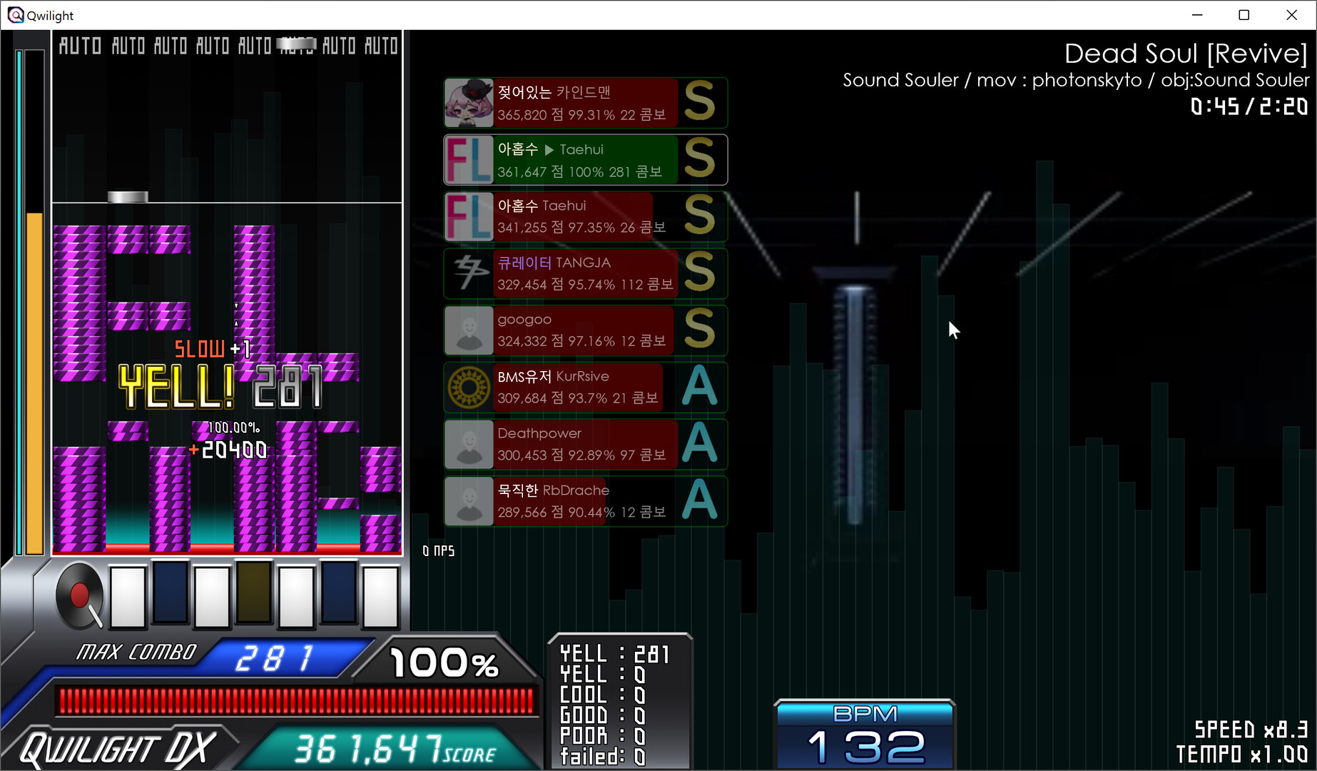 Qwilight screenshot #3