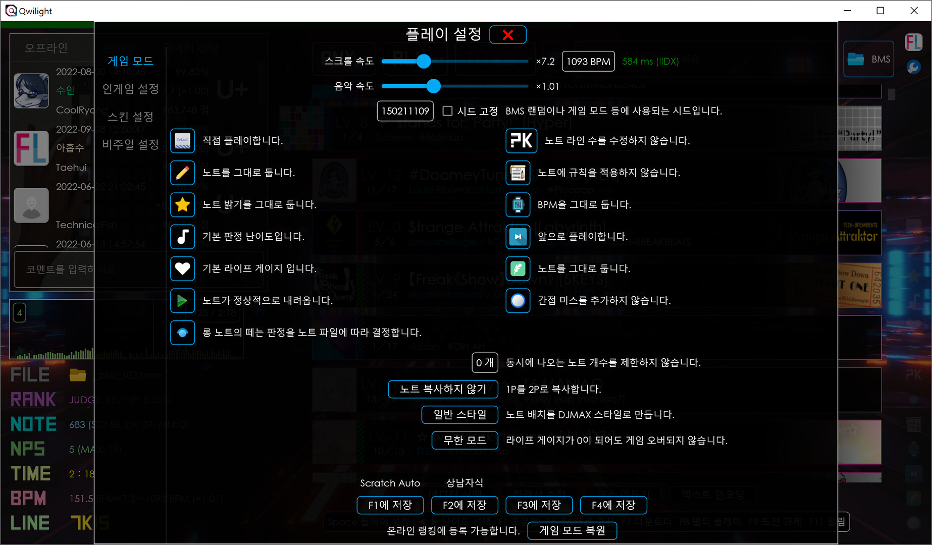 Qwilight screenshot #2