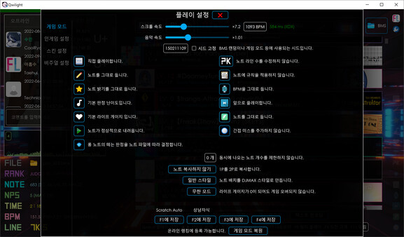 Qwilight screenshot 2