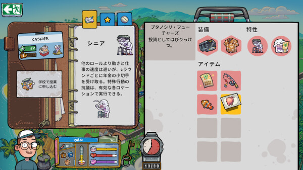 スクリーンショット