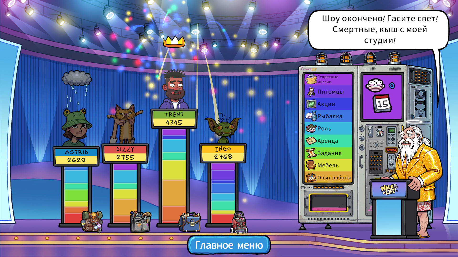 Screenshot 5
