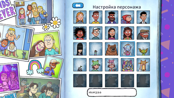 Скриншот 6 из Walk of Life