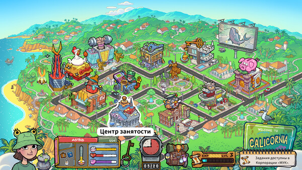 Скриншот 8 из Walk of Life