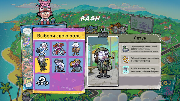 Скриншот 2