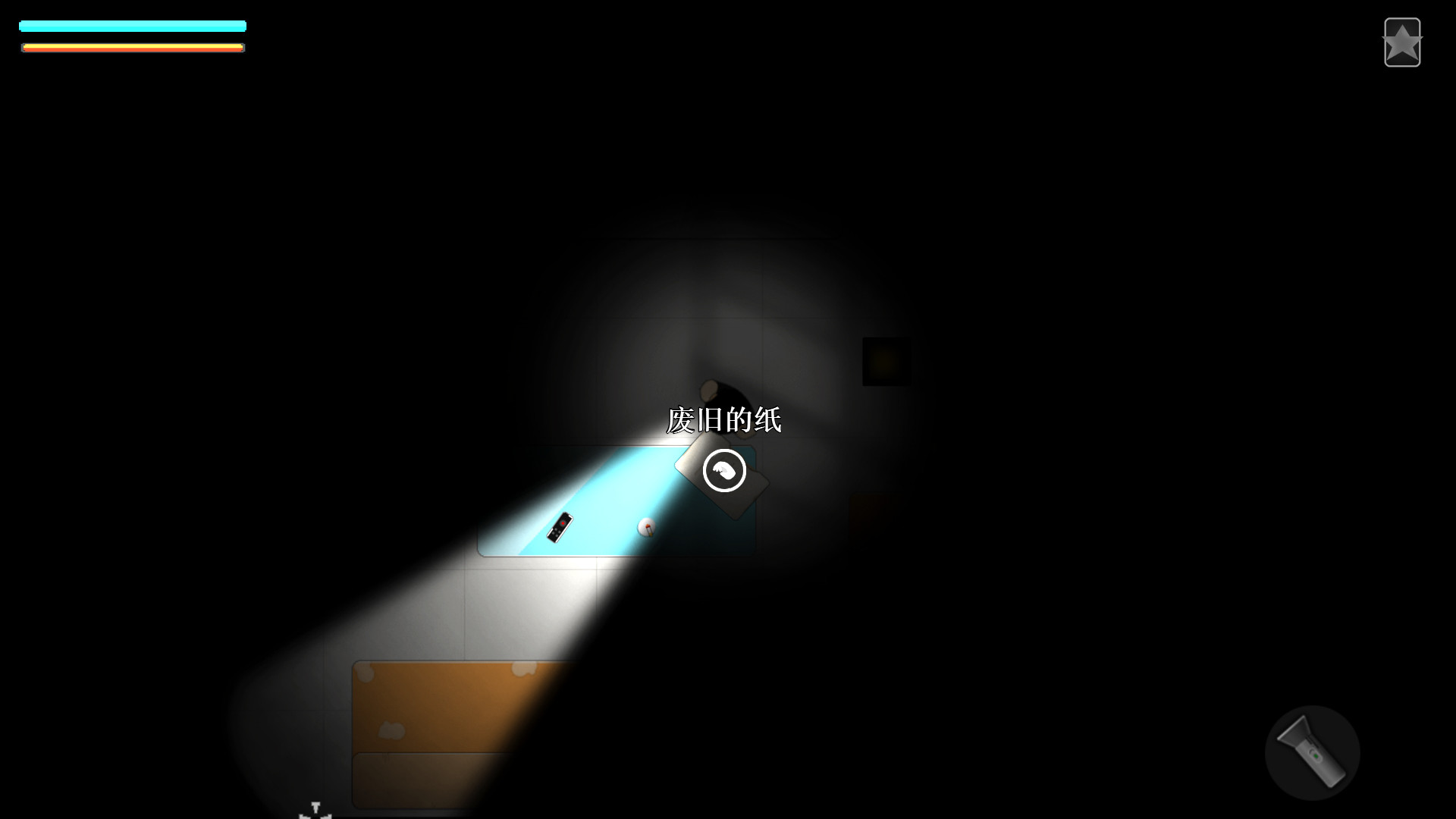Bacterial edge screenshot 2
