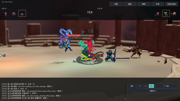 Arena of Realms — 2