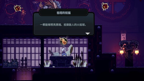 截图缩略图