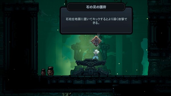 Twilight Monk screenshot 8