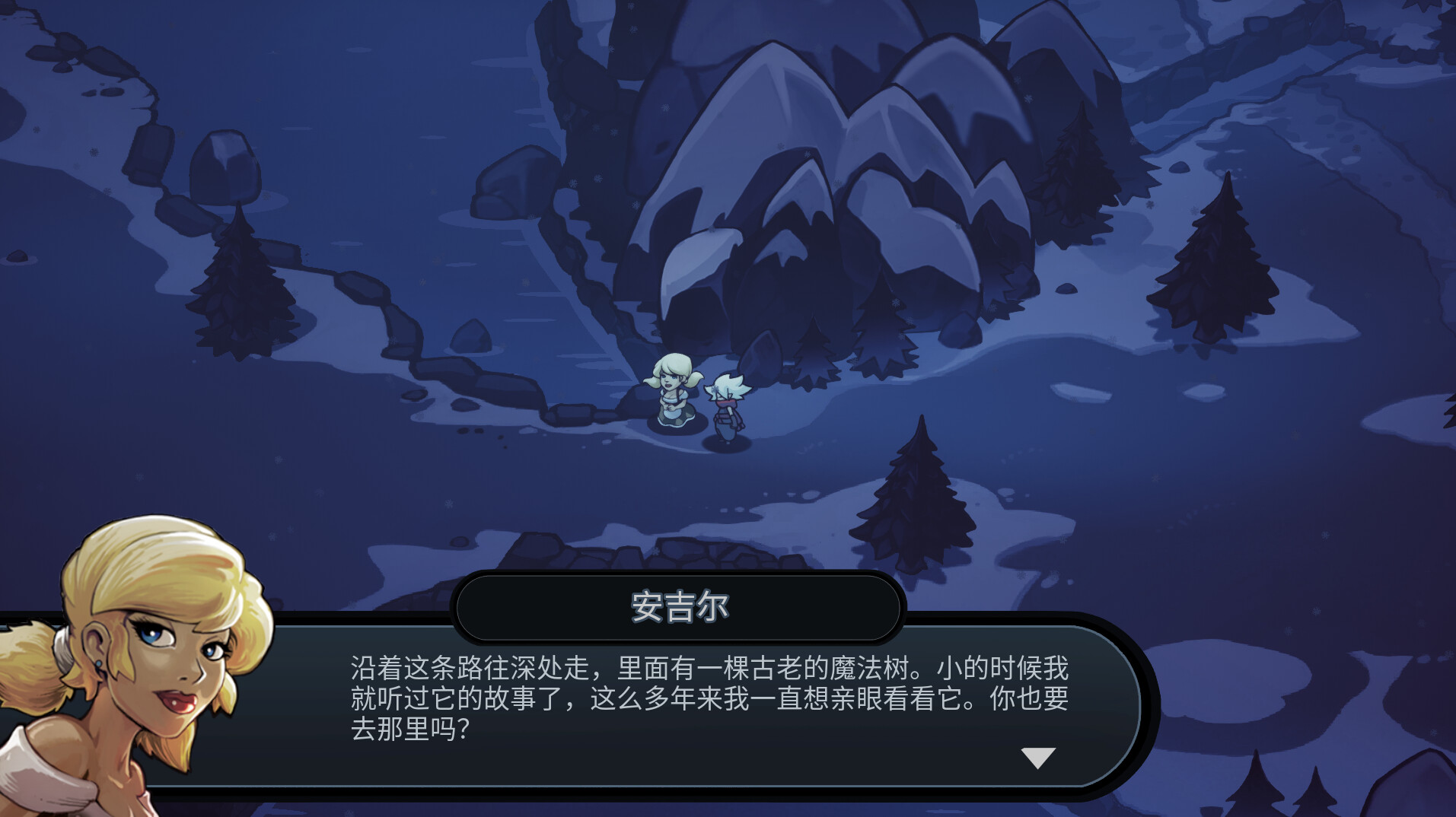 伏魔行者 截图