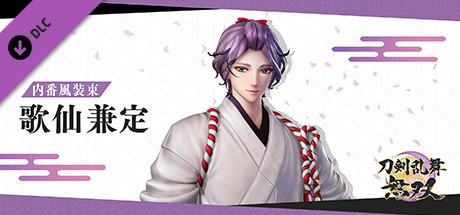 Touken Ranbu Warriors - Uchiban Outfit "Kasen Kanesada"の作品画像