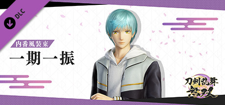 Touken Ranbu Warriors - Uchiban Outfit "Ichigo Hitofuri"の作品画像