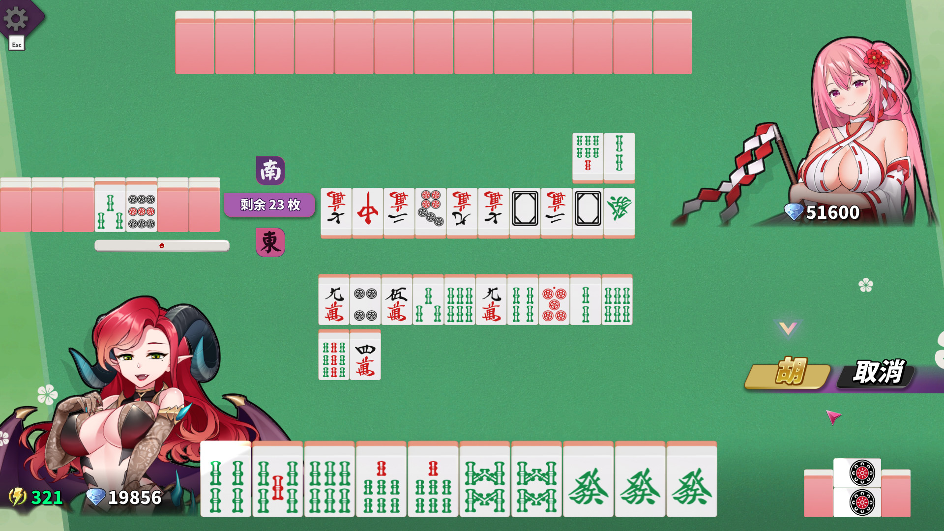 雀姬的异想世界 截图