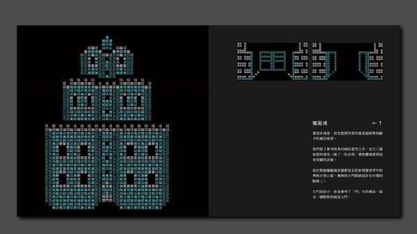 Word Game Official Art Book