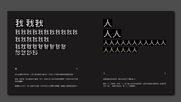 Word Game Official Art Book