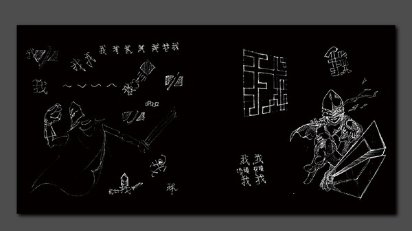 Word Game Official Art Book