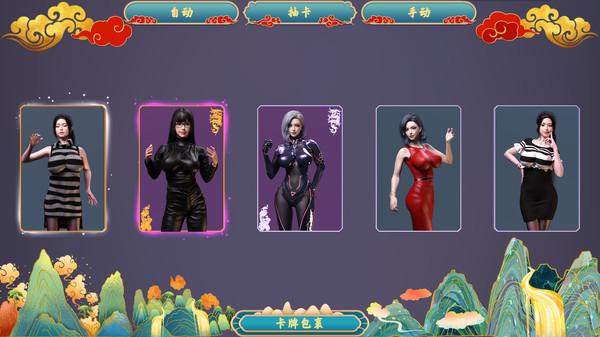 Late photographer 3 screenshot 5