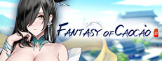 Fantasy of Caocao 2 game cover