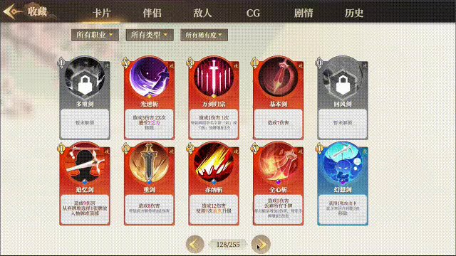 Fantasy of Caocao 2 video 3
